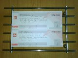 IMG00082-20090508-0637.jpg