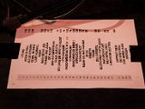 IMG_0038-2.jpg