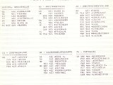 Scannen0008.jpg